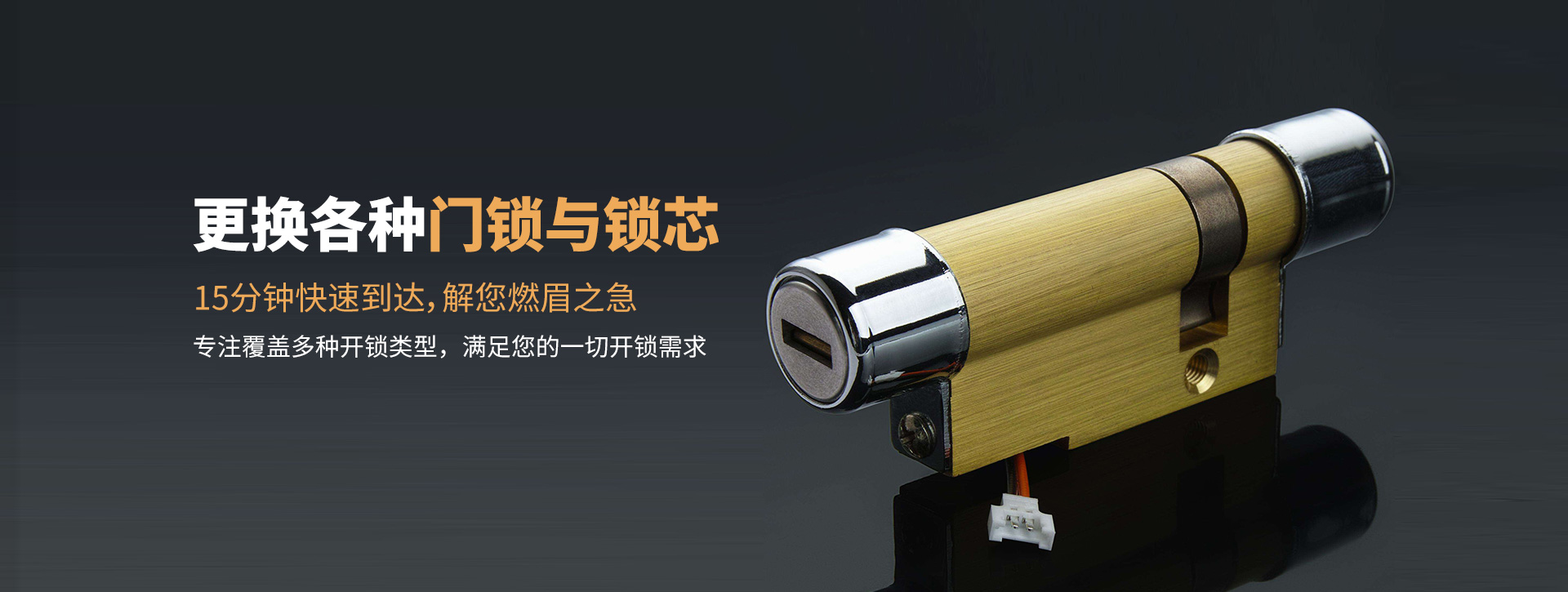 海东平安县banner03