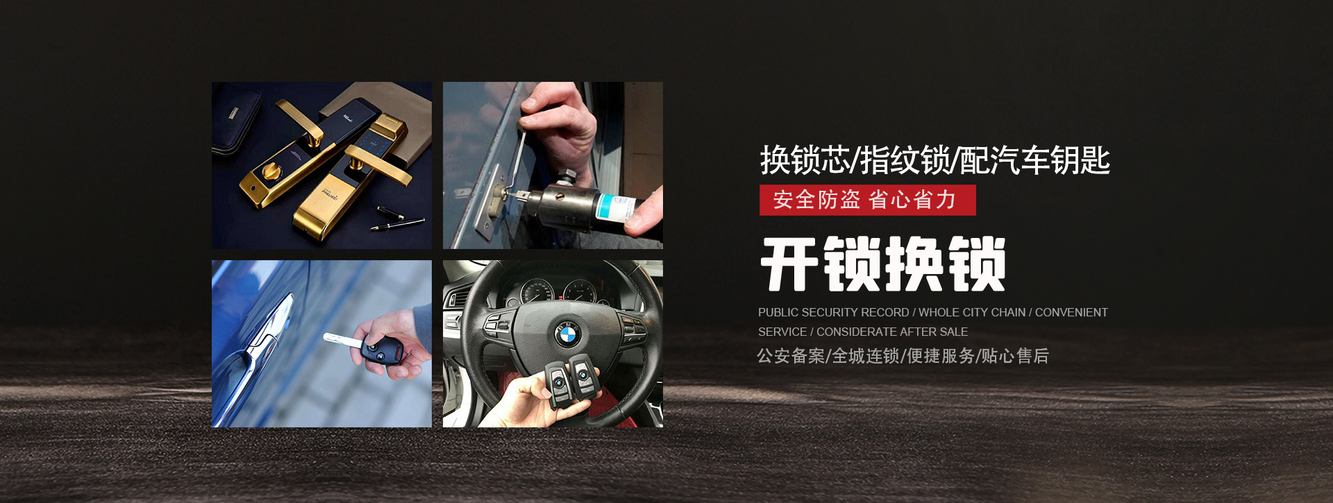 海东平安县banner01