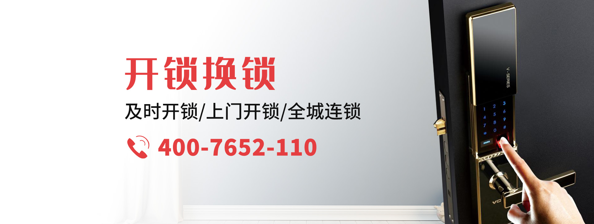 海东平安县banner